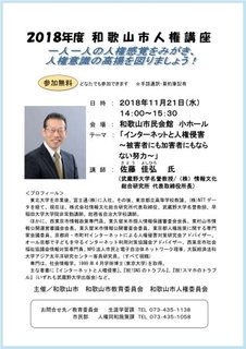 20181121-1.jpg