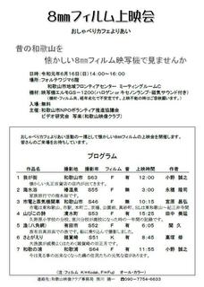 おしゃべりカフェ.jpg