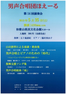 ほえーる.jpg