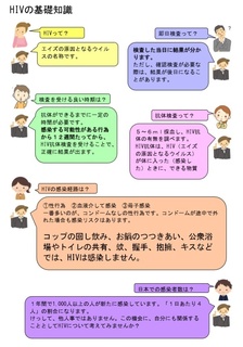 保健対策課2.jpg
