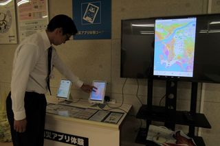 防災センター10-2.jpg