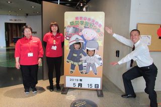 防災センター11-2.jpg