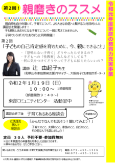 0119親磨き.png