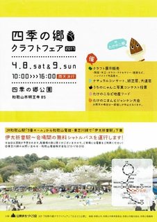 CCI20170406.jpg