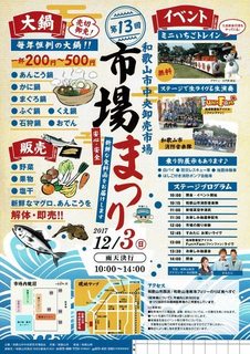 CCI20171104.jpg