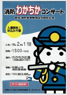 CCI20180207.jpg