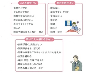 うつ病.jpg