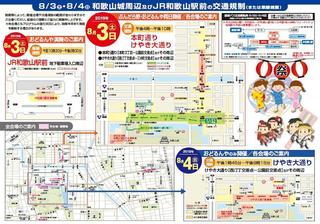 おどるんや2.jpg