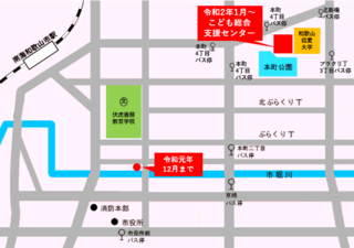 こどもセンター.png