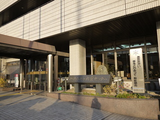 ふれ愛センター.jpg