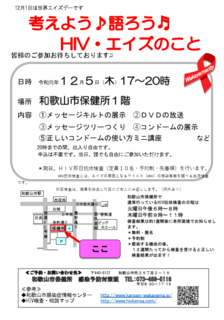イベント1.png