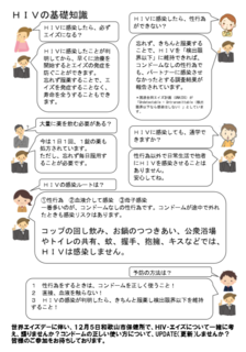 イベント2.png