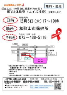 イベント3.png