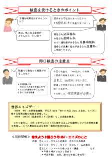 イベント4.png