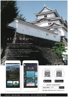 チラシ画像(加工) (002).jpg