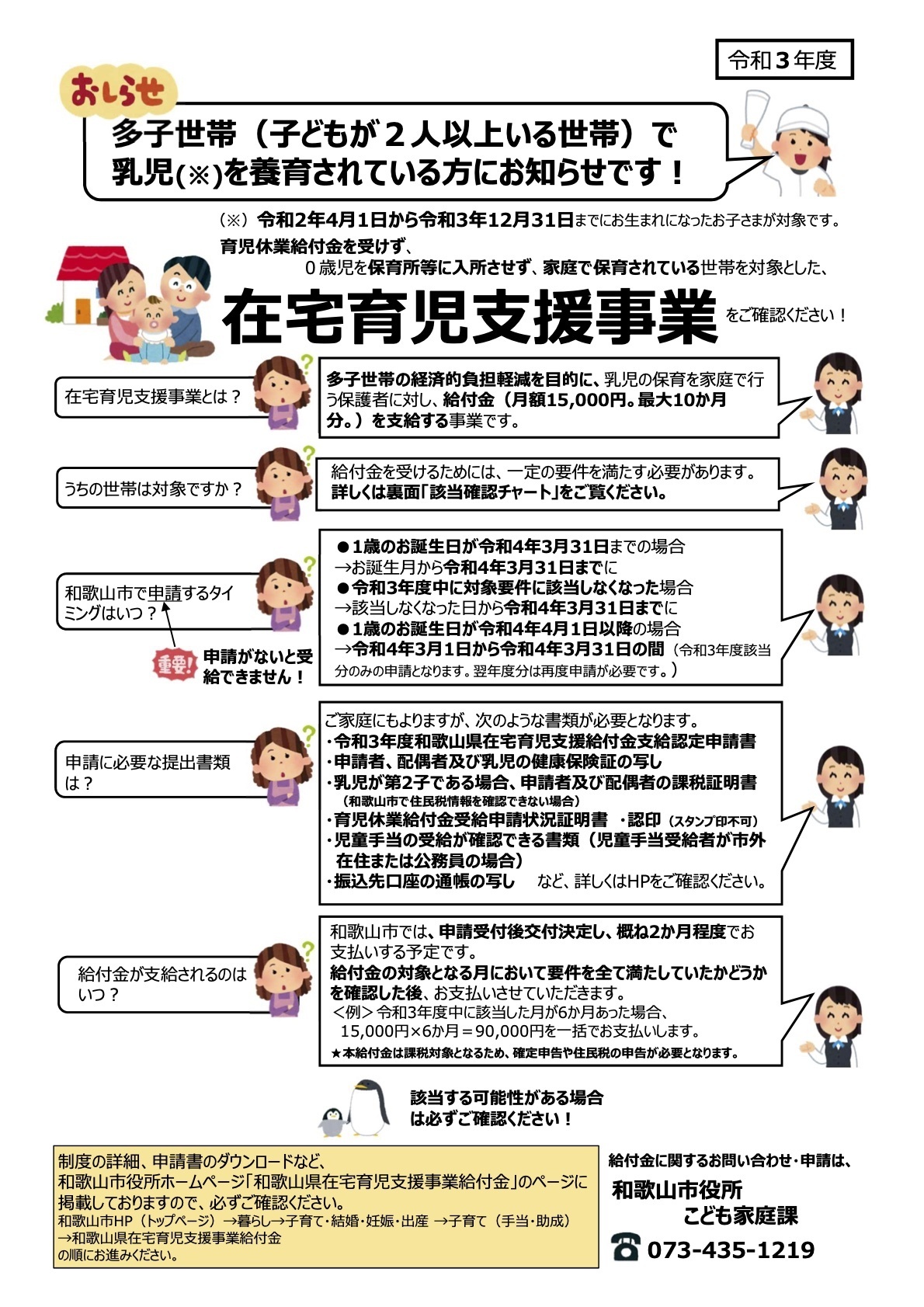 非常に高い品質 さしこ様 ご確認ページです*° polychemindo.com - www