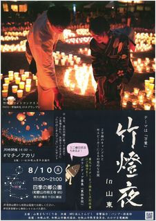 東山東4.jpg