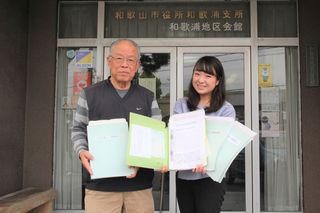 玉置さん1.jpg