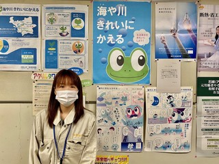 環境政策課.jpg