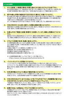 質問.jpg