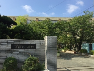 雑賀小学校.JPG