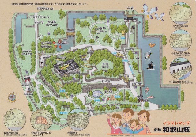 8 22放送 語り部 さんと一緒に和歌山城を散策しませんか ゲンキ 和歌山市