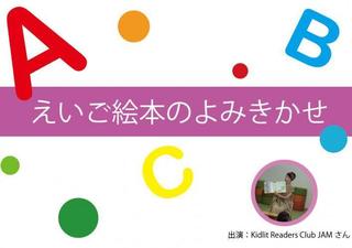 eigo.jpg