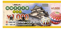 giftcard1.png