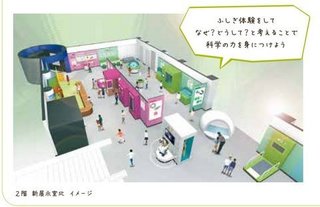 kodomoka-1.jpg