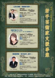 mafune_shien_01.jpg