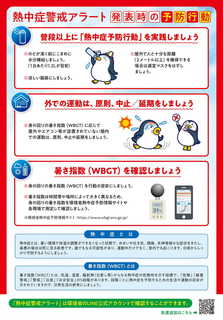 pengin1-2.jpg