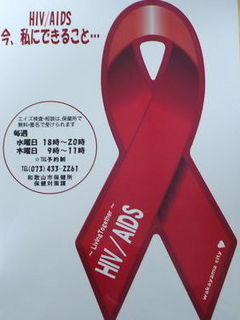 red ribbon-1.jpg