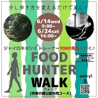 walk2.jpg